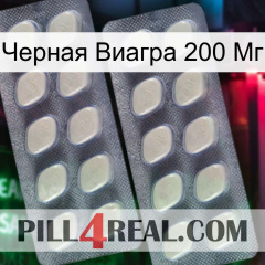 Черная Виагра 200 Мг 07